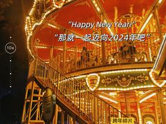 -广州长隆欢乐世界