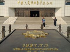 -中国人民抗日战争纪念馆