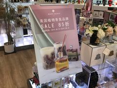 -SCENTBOUTIQUE(侨福芳草地购物中心店)