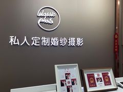 -经典婚纱摄影美学馆·私人定制