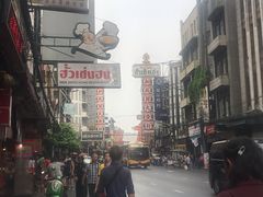 -唐人街(耀华力路)