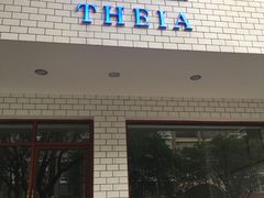 -提亚烘焙·手作面包·生日蛋糕(七星店)