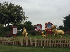 -海珠儿童公园