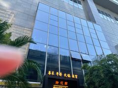 -御花园酒店(希尔顿店)