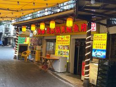 -鸿顺老铁锅美蛙鱼府(解放碑店)