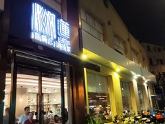 -莲餐厅·湖北菜·藕汤老手艺(愚园路店)