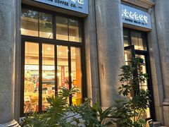 -富贵面包公司(运河店)