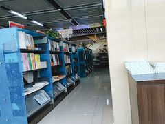 -凤凰徐州书城(淮海西路店)