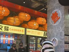 -神府路壹号·海鲜烧烤排档(三坊七巷店)