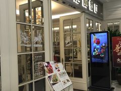 门面-港丽餐厅(杭大店)