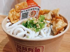 -非遗·十八曲鱼饺(西马总店)