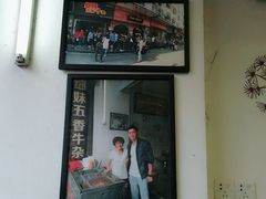 门面-细妹五香牛杂(步行街店)