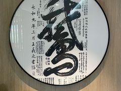 -金典银峰老鹅馆·昆山菜(亭林公园店)