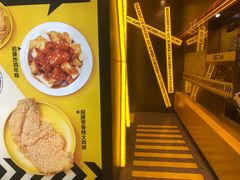 -超级鸡车(曹杨路店)