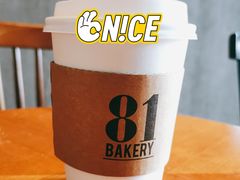 -81bakery(关山路店)