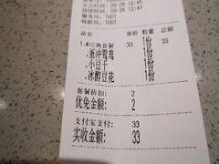 -小豆海棠(嘉兴路店)