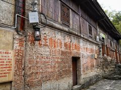 -高荡千年布依古寨旅游景区