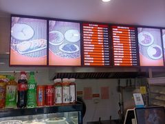 -庆丰包子铺(博雅CC商业广场店)
