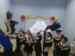 -I-Shine英语国际教育(御桥张江中心)