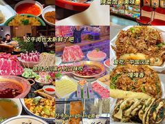 -西安鼓楼