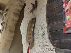 -盟重烧烤(高正街店)