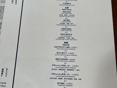 菜单-Laures·月桂西班牙碳烤餐厅(十尚坊店)