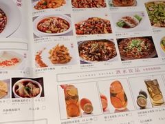 -蔴将·川菜(黄龙万科店)