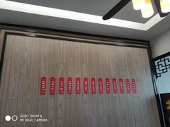 -桃源居(蠡园店)