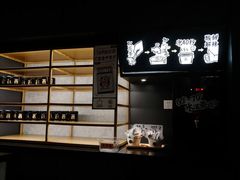 -太二酸菜鱼(汕头苏宁广场店)