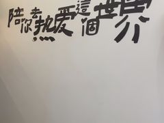 -雲己推拿院·养生SPA(江北龙湖天街店)