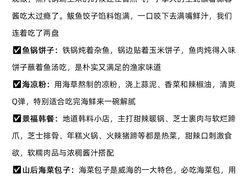 -威高广场
