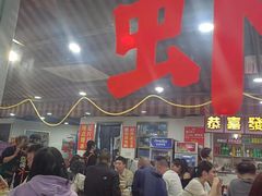 -辣螃铠盆盆蟹大排档(总店)