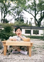 -星宝贝儿童摄影