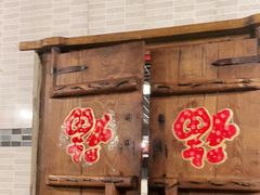 门面-宝源饺子(麦子店街店)