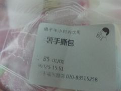 -喜茶(广州北京路惠福东店)