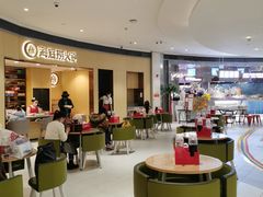 大堂-海底捞火锅(金地广场生日主题店)