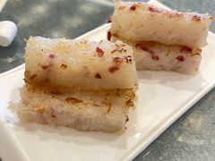 香煎萝卜糕-白天鹅宾馆-宏图府餐厅