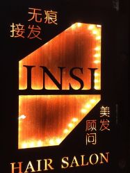 -INSI Hair Salon