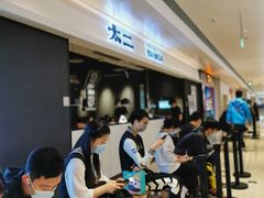 -太二酸菜鱼(深圳布吉万象汇店)