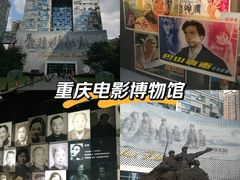 -上海电影博物馆