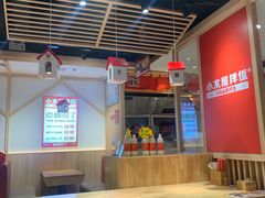 大堂-小木屋拌饭(沈阳中街大悦城店)