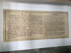 -乌镇东栅景区-茅盾故居