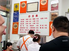 -子午路张记肉夹馍(翠华路店)
