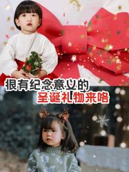 -WPlus明星肖像亲子全家福摄影