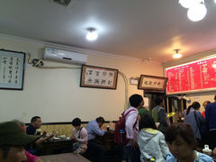 iphone_upload_pic-姚记炒肝店(鼓楼店)
