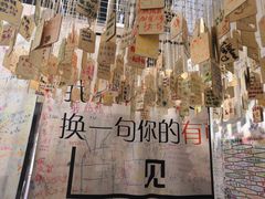 -厦门失恋博物馆(中华城店)