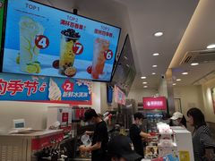 -蜜雪冰城(乐松店)