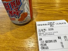 -陕味食族油泼面(工商大学店)