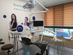 -爱贝口腔·牙周诊疗·种植修复中心