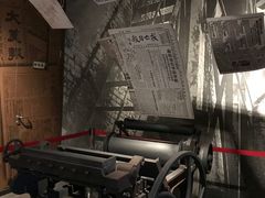 景点-上海四行仓库抗战纪念馆